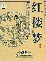 水宜方spa养生会所在线观看